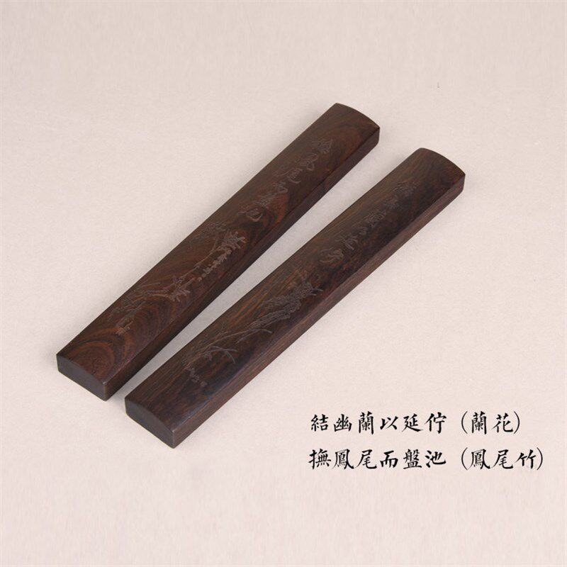黑梓木镇纸镇尺实木压尺黑檀木雕刻兰竹压纸文镇书镇文房四宝学生