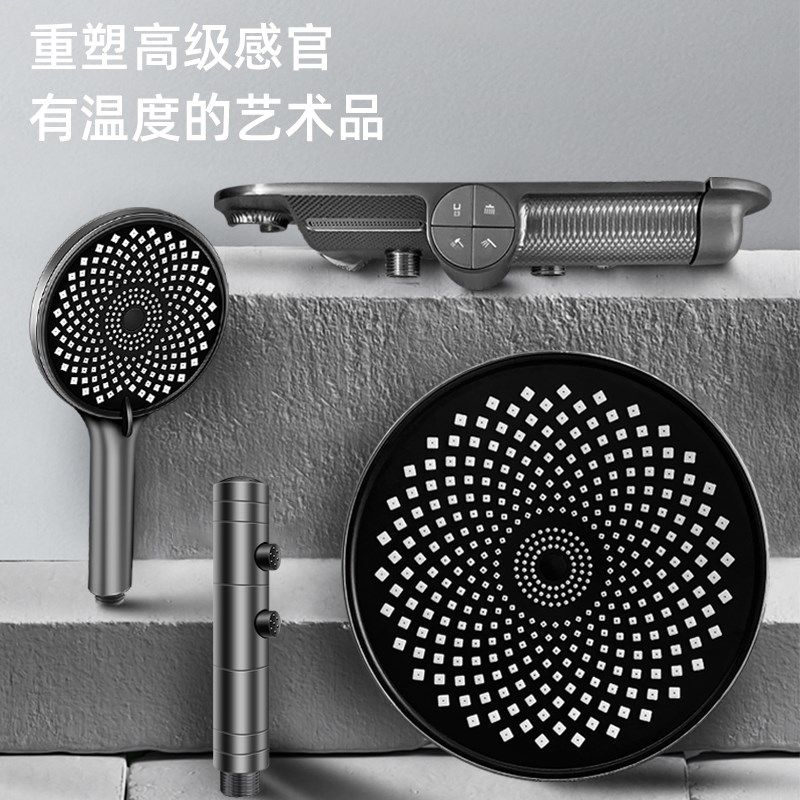 枪灰色淋浴花洒套装淋雨喷头家用卫生间超薄淋浴器卫浴增压花晒头,家装主材,恒温花洒套装,淘宝优惠券,粉丝福利购,淘宝优惠卷
