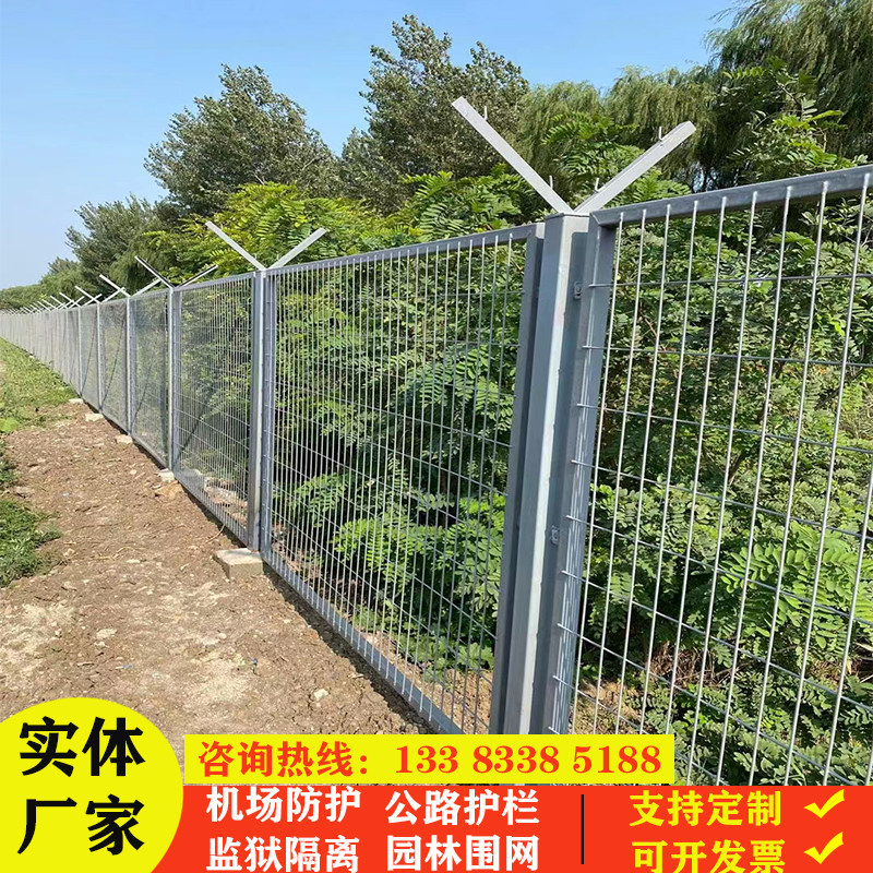 机场监狱护栏网y型柱防护网防攀爬刀片刺绳滚笼网围栏防盗隔离网