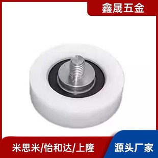 D22 D26 D13 D18 D19 D16 D14 D24 工程塑料轴承BKR21 D20