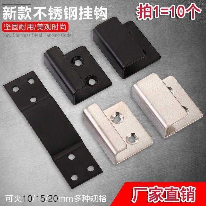 板方形墙面挂钩干陈列锈托.展示码瓷砖托架固定墙砖码钢托挂件挂