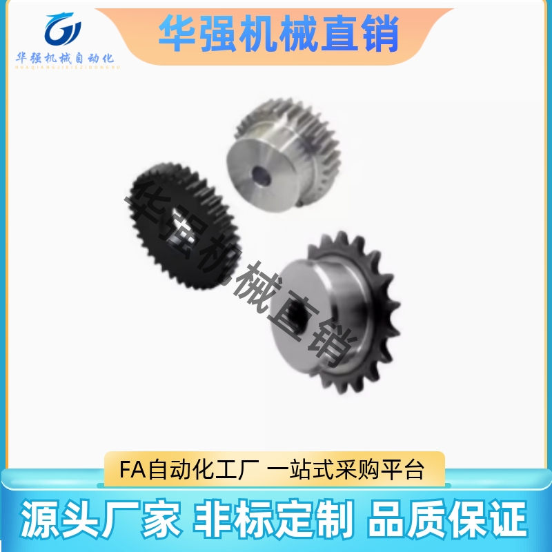 链轮 VLD02-35-26 27 28 30 32 34 35 - D15 D16 D17 D18 D19 D20