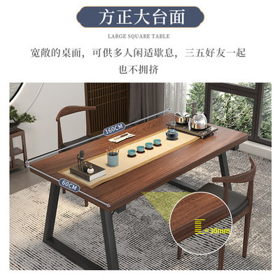 茶桌椅组合中式大板茶桌一桌五椅家用客厅洽谈桌阳台方形喝茶桌子