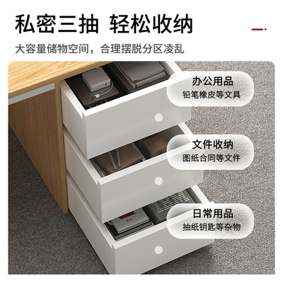 办公桌简约现代办公室桌椅组合员工位单人职员简易电脑桌子工作台