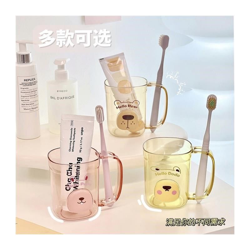 可爱漱口杯家用情侣牙杯洗漱杯厕所卫生间水杯刷牙杯子牙刷架卡通,家庭/个人清洁工具,洗漱杯,淘宝优惠券,粉丝福利购,淘宝优惠卷