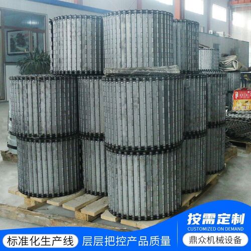 工业重型碳钢链板冲孔链板耐温抗腐蚀链板排屑机不锈钢输送链板