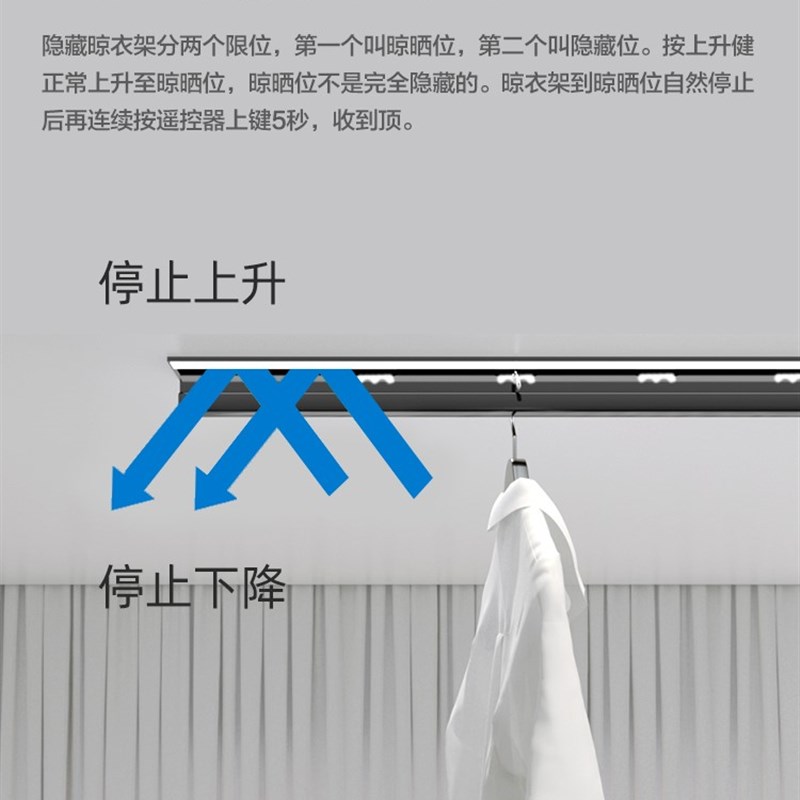 智能电动晾衣架小l尺寸阳台隐形单杆遥控升降横向凉侧装迷你1米m图片