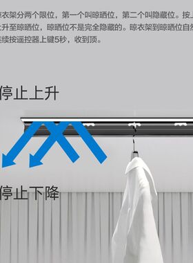 智能电动晾衣架小l尺寸阳台隐形单杆遥控升降横向凉侧装迷你1米m