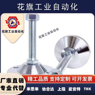 L200 L250 M20 m16 m24 D80 D100 L150D120 300 脚杯E L100 WAB01