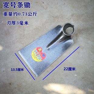 锰钢三角锄头开沟起垄家用种菜开荒挖土镐锄翻地刨土锄头农用工具