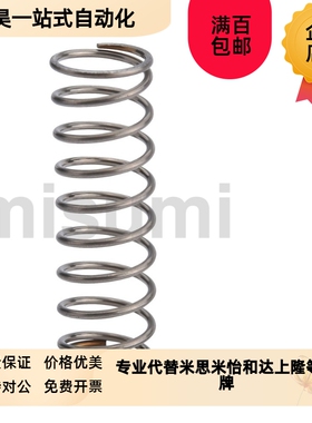 VUT6/8-10/15/20/25/t30/35/40/45/55/60圆线圈弹簧 304不锈钢现