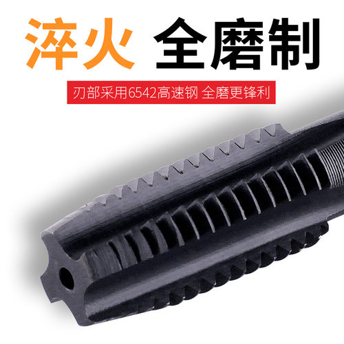 手电钻丝锥丝攻六角柄机用先端直槽攻丝电动钻头m3m4m5m6m8m10m12