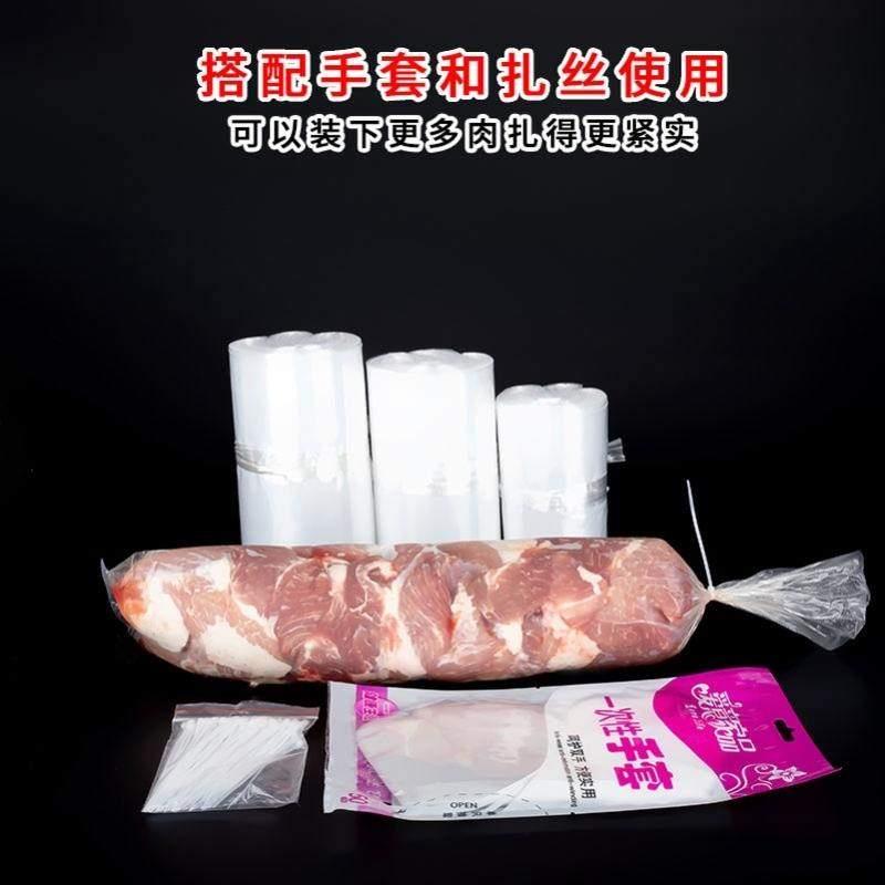 厂家羊肉卷成f型袋牛肉卷冻肉卷专用塑料袋羊肉卷切片模具圆柱形