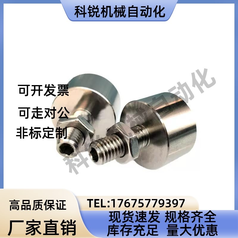 螺杆式万向球 QFB11 12-8 12 15 22 25 30 38滚珠牛眼轮QFA01 QFC