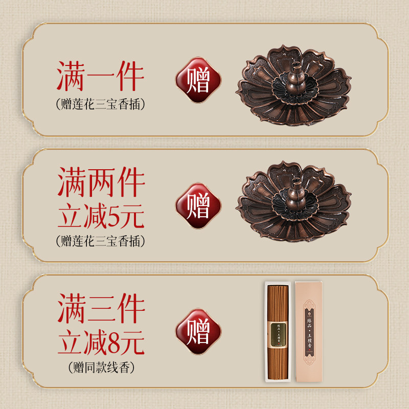 工厂销天然艾草老j山檀香熏香家用室内沉香线香卧室内持久桂花栀