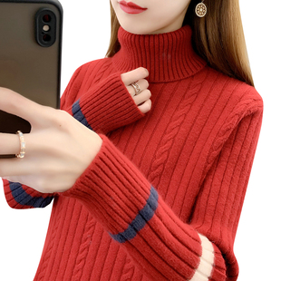 加绒加厚衣服内搭打底衫 时尚 女 红色女装 高领毛衣女秋冬2023年新款