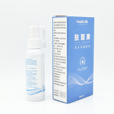 夫佑肤菌康d虫剂宠物狗狗专用皮肤病真菌细菌螨0猫癣皮炎瘙痒6喷m