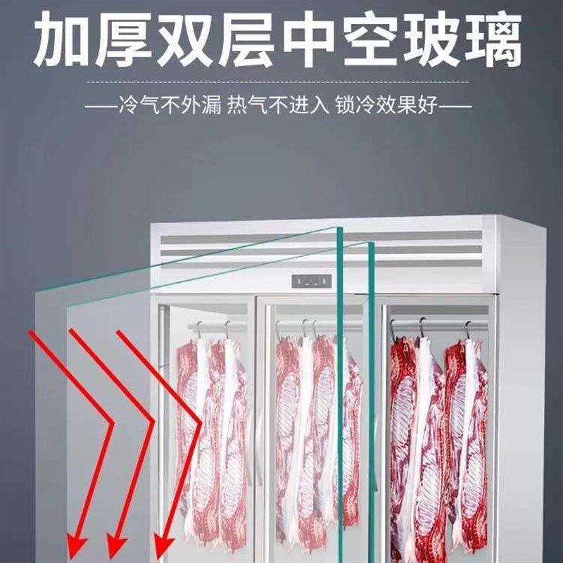 商用挂肉柜牛羊肉保鲜生鲜展示柜冷藏鲜肉柜立式冷冻柜排酸柜,厨房电器,熟成柜/挂肉柜/排酸柜,淘宝优惠券,粉丝福利购,淘宝优惠卷