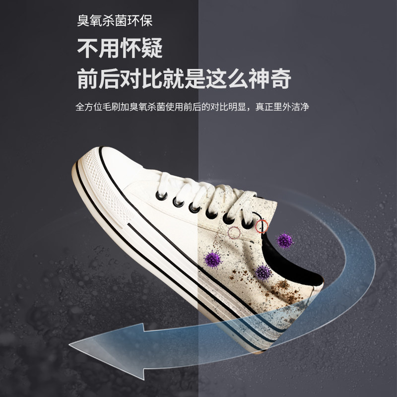 凤凰牌自动洗鞋机专用家用小型懒人神器刷鞋子P机器迷你全壁刷洗