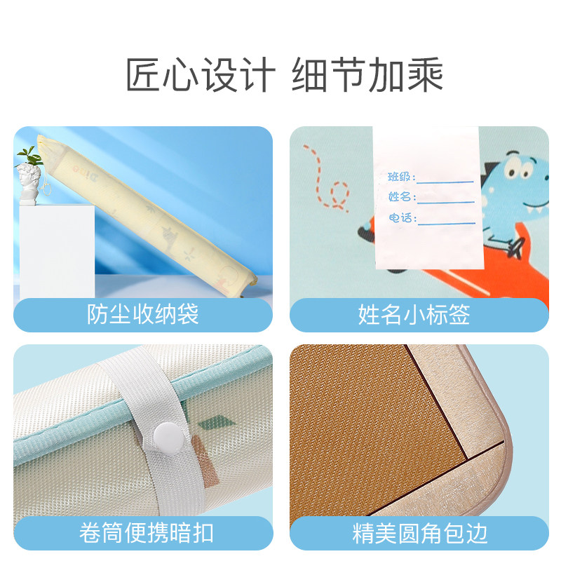 幼儿园凉席50×130儿童午睡冰丝席子宝宝婴儿床草席夏季定制,婴童用品,婴童凉席系列,淘宝优惠券,粉丝福利购,淘宝优惠卷
