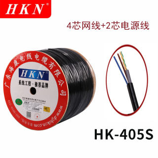 急速发货HKN超五类六类网线0.5芯无氧铜全铜工程网线HK-135综合线