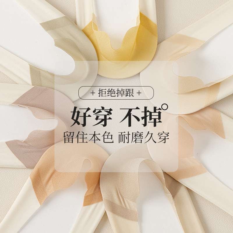 冰丝船袜女士夏季薄款防滑不掉跟超薄浅口夏天配单鞋隐形袜子,女士内衣/男士内衣/家居服,船袜,淘宝优惠券,粉丝福利购,淘宝优惠卷