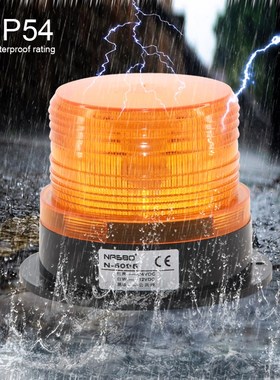 N-5095黄色校车o灯强磁报警灯红色警示灯叉车顶灯爆闪灯奈邦信号