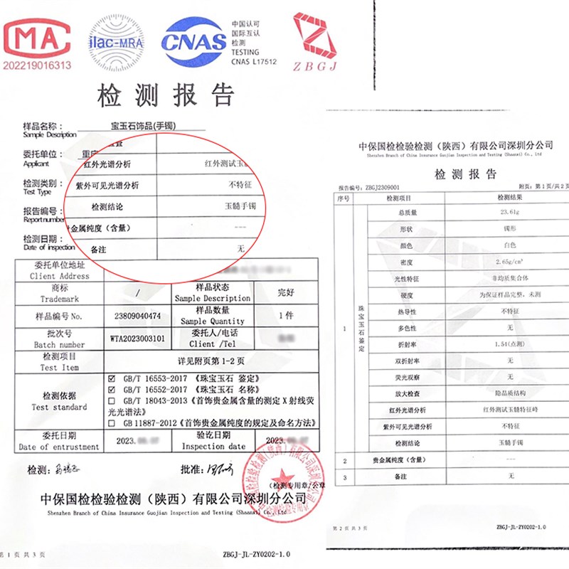 新品白月光玉髓手镯女生荔枝冻冰种翡翠色叮当镯子玛瑙礼物手链年