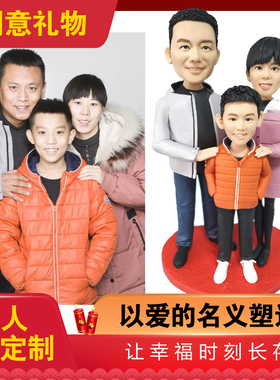软陶人偶真人定制泥人粘土玩偶公仔娃娃 捏人diy泥W塑手工生日礼