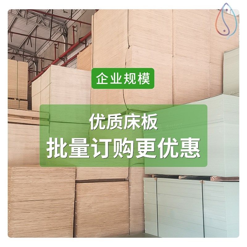 实木硬床板护腰宿舍上下床板垫片整块加厚杉木实心板压缩板PVC板,住宅家具,床架/床板,淘宝优惠券,粉丝福利购,淘宝优惠卷