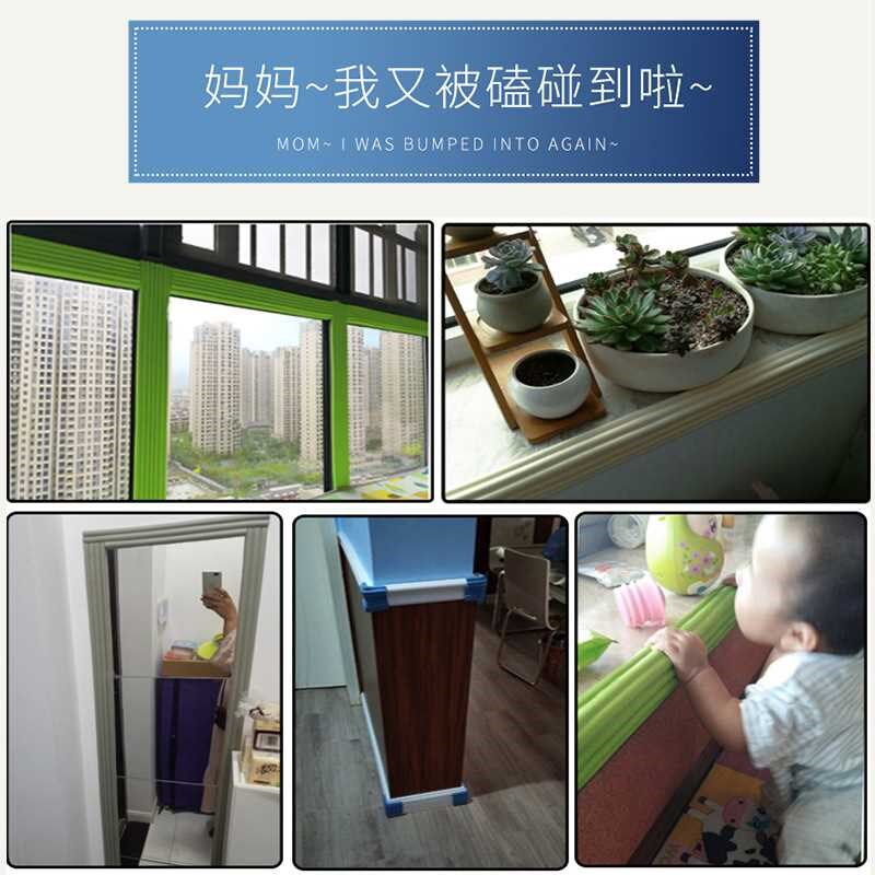 幼儿园儿童防撞条护角防磕碰包边墙贴防护软包墙角保护海绵垫防撞