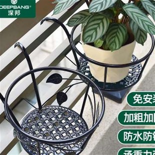 物阳台铁悬挂花盆o置新款 艺萝小绿窗台花架式 打花架家用吊兰.栏杆