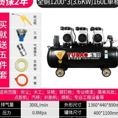 新品新品无油静音空压机工业q级空气压缩机220V气泵大型喷漆高压