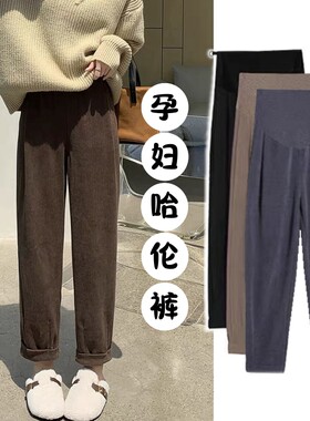 孕妇裤子女秋冬装外穿2023新款加绒冬季加厚哈伦秋季小个子罗卜裤