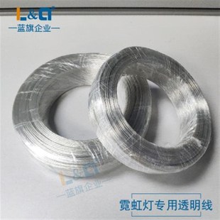 补电线100m 连接线 卷 0.P35 0.7 高档蓝旗 0.5 霓虹灯专用透明线