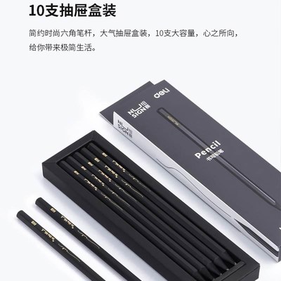 黑色铅笔2b黑木hb小学生专用一年级带橡皮擦头的2比儿童二年级幼