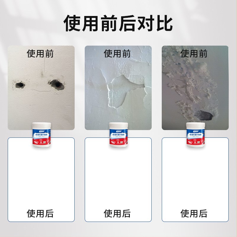 补墙膏防水c防霉墙面翻新修补去污补洞裂缝修复白色家用内墙壁腻