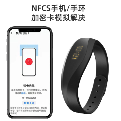 厂家NFC双频ICID读写器小区门禁卡读卡器复制器拷贝电梯卡小区考