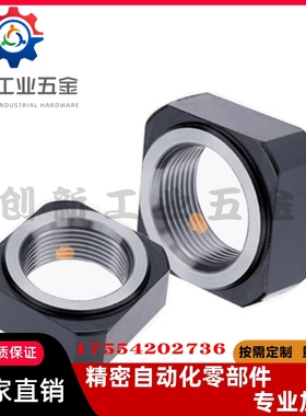 FBNR精密BNTA螺母LEB81-M20/M6/M8/M10/M12/M16/M17/M25/M30LEB82