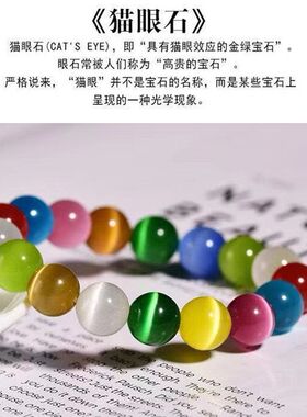 小学生盘玩手串女生盘珠绕指柔女款E盘珠子菩提猫眼手链水晶糖果