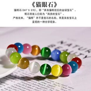 小学生盘玩手串女生盘珠绕指柔女款E盘珠子菩提猫眼手链水晶糖果