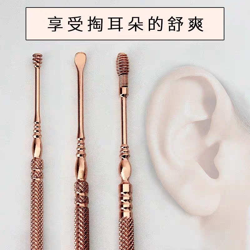 螺旋式掏耳勺成人挖双头掏耳朵耳朵工具采耳清洁器套装按摩新品