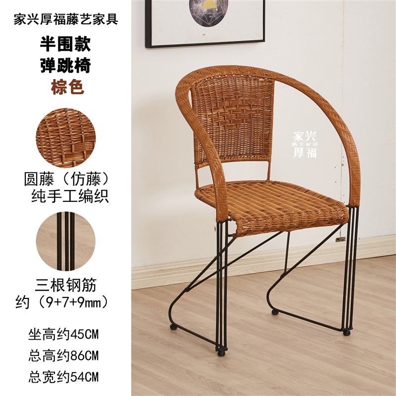 新款简约休闲现代网红阳台藤椅餐椅电脑椅编织弓形椅舒适久坐铁艺高性价比高么？