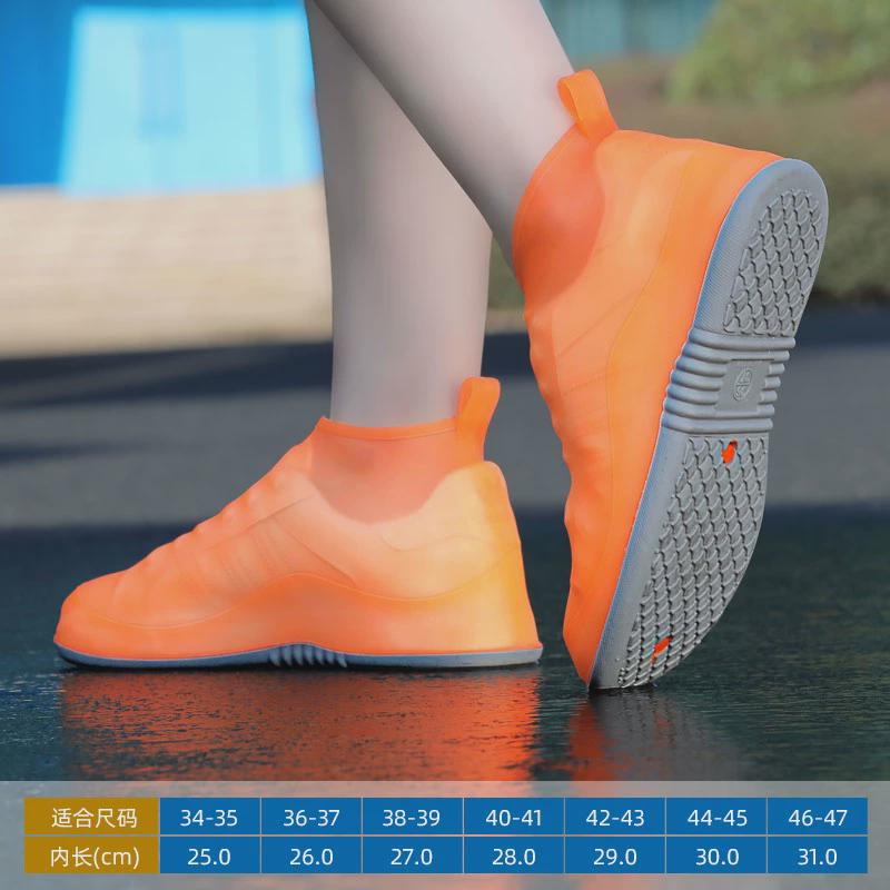 雨鞋防水雨套鞋男儿童雨靴套鞋防滑加厚耐磨女款硅胶雨鞋套水新款