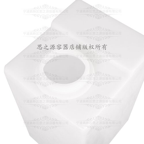 80L方形加药箱立式水罐自动洗车C机水桶水处理设备桶售水机pe水箱