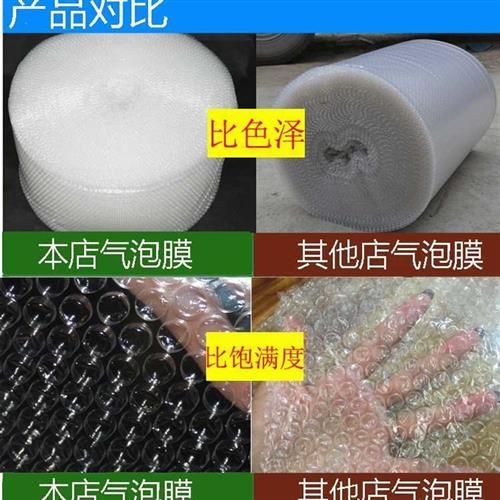 宽100cm打包装膜垫快递防震膜袋泡泡H膜大气泡膜卷装珍珠棉泡沫纸