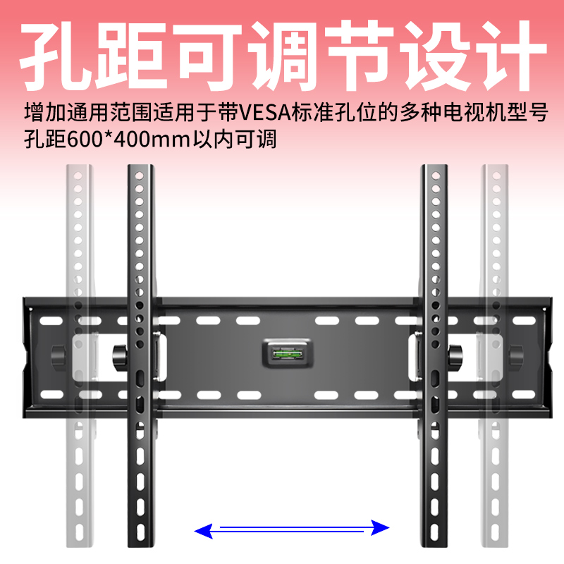 适用夏普电视机挂架3k2/42/46/55/60/65/70/75/85/86英寸壁挂支架