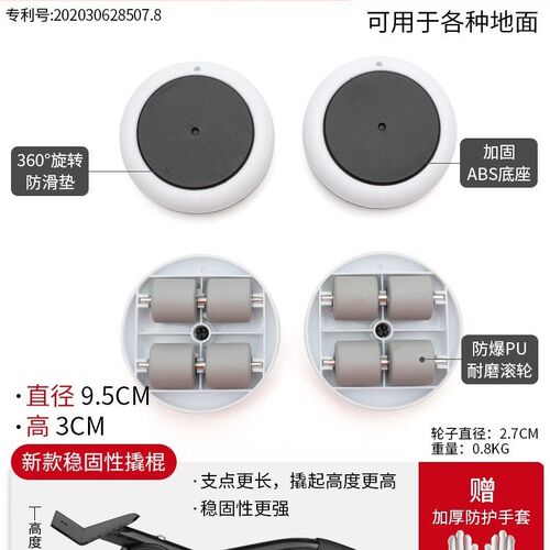 搬家搬重物d神器搬运家具移动器挪床工具万向轮移位器省力移动滑