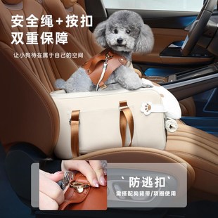 车载猫狗窝中控安全座椅车载垫小型犬外出便携狗狗T宠物包坐车神