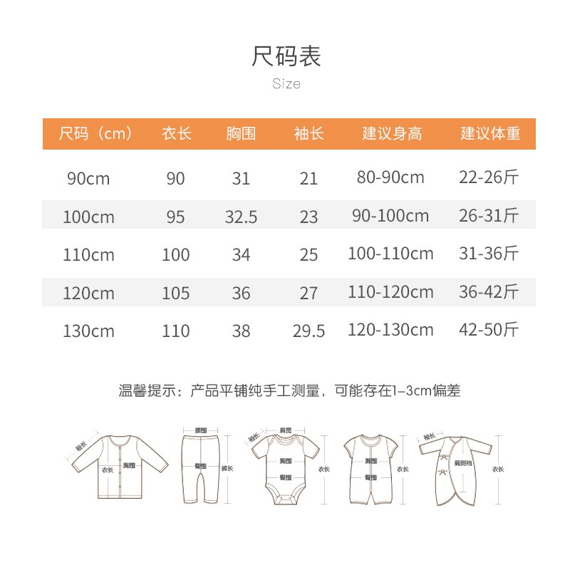 男女儿童连体睡衣包脚春秋薄u纯棉防踢被3大码宝宝空调服睡袋1-6